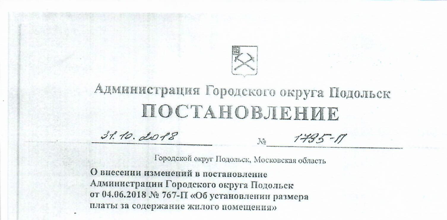 1795 prev